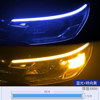 Lamp eyebrow — Water Turn Signal Universal Modification Car - 60cm-blue-to-yellowpair-price