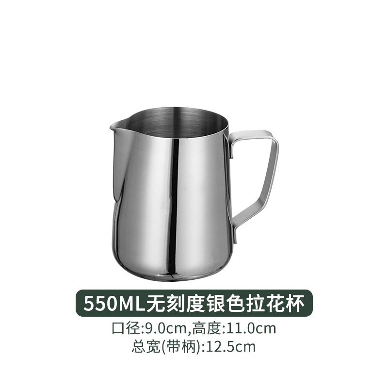 550ml 스케일 없음 풀 컵