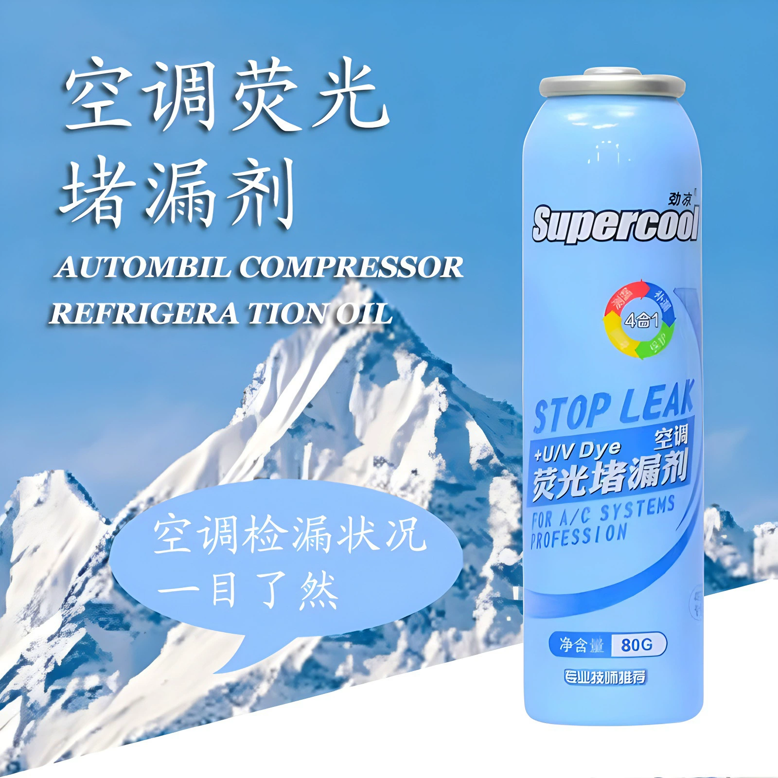 Утечка автомобильного кондиционера