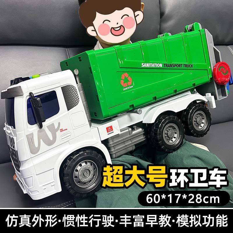 特大おもちゃの車、子供用エンジニアリング車両、掘削機モデル、ミキサー車、消防車、大型トラック|undefined
