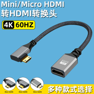 Mini hdmi�D���^����4K���㹫��ĸ���^���L�����C�Pӛ���D�QA�DC
