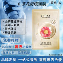 ��ĤOEM���ӹ��N�ƶ���ɽ�軨�����o���澏���w�沿��Ĥˮ���NODM