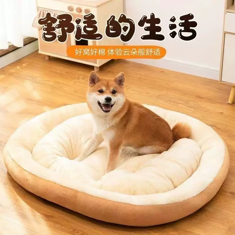 跨境新款秋季狗窝猫咪窝四季通用狗窝垫子金毛泰迪宠物床宠物用品