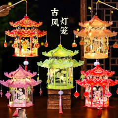PVC中秋節提灯、中国風古風花灯、子供向け手作りDIY素材パック、発光投影小宮灯