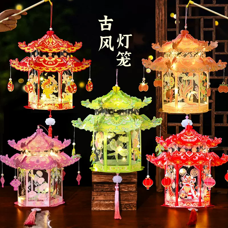 pvc中秋节手提灯笼国潮古风花灯儿童手工diy材料包发光投影小宫灯