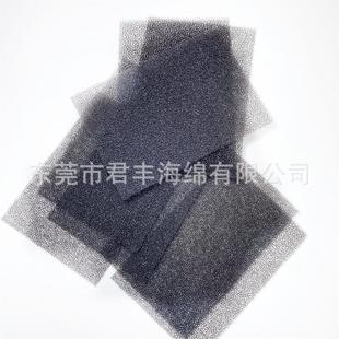 Dongguan Sponge Factory Wholesale Speaker Front Dust Filter Sponge 5mm Dryer Dust Filter Sponge Sheet