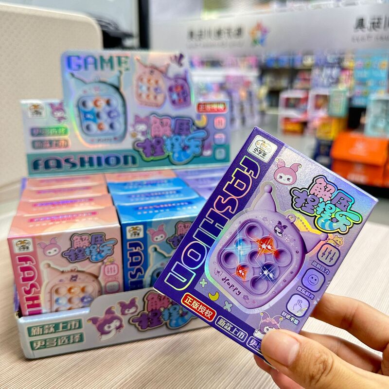 Stress-Relief Squishy Fun Whack-A-Mole Game Console Educational Institution Points Redemption Small Gifts Children's Toys Wholesale Stress-Relief Squishy Fun Whack-A-Mole Game Console Educational Institution Points Redemption Small Gifts Children's Toys Wholesale