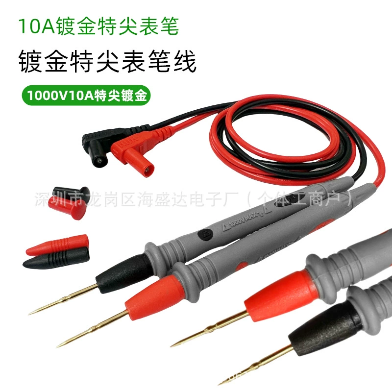 Прямые продажи с фабрики, специальный наконечник, позолоченный, 10А, мультиметр с тонким наконечником, ручка, универсальный мультиметр с специальным наконечником, линия ручки