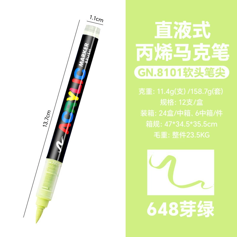 Brush acrylic marker set, 240 colors, direct-flow refill, odorless blendable ink