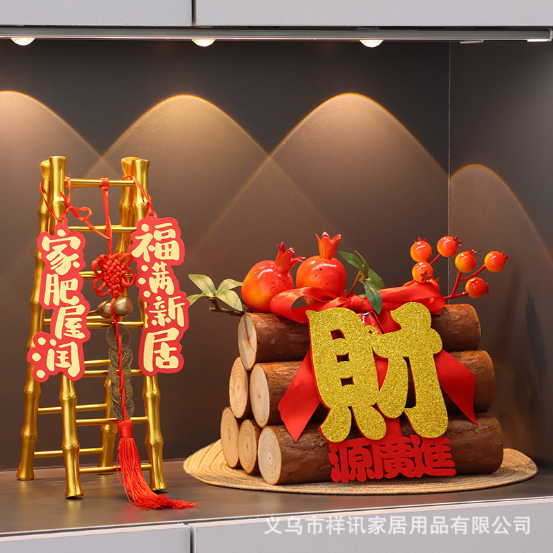 五谷丰登装饰一整套乔迁新居入户门玄关摆件客厅新家入宅仪式用品|undefined