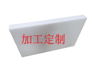 Source Manufacturers to Sample Custom Processing Custom Eps Packaging Styrofoam Forming Foam