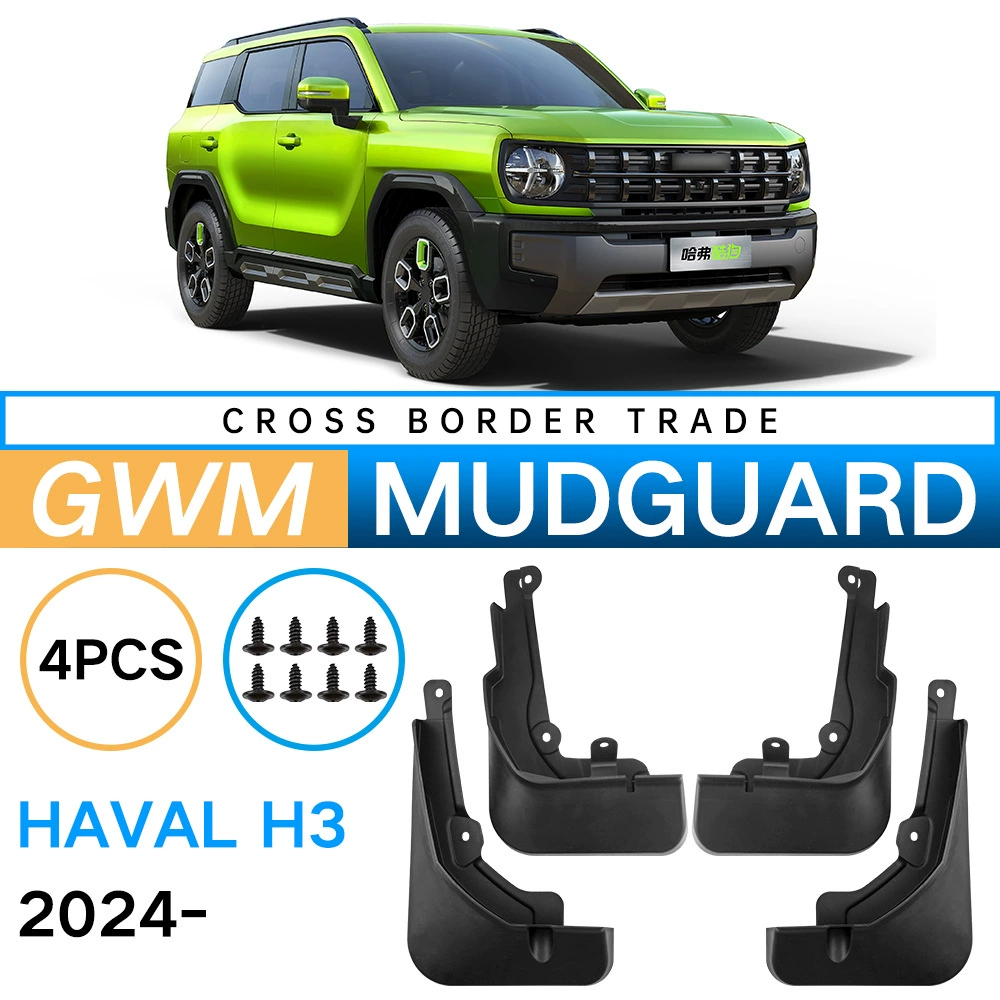 Подходящих для Great Wall Haval H3 2024 иностранная торговля кросс-бордер кожаная защита бампера мягкий резиновый облик бампера