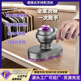 筋膜枪;脱毛/剃毛器;挂烫机