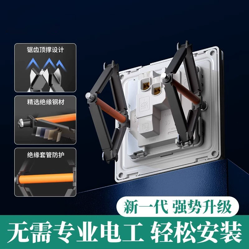 Тип 86 переключатель розетки ремонт нижней коробки распределительная коробка Быстрая установка фиксированной артефакт кассеты для защиты металла