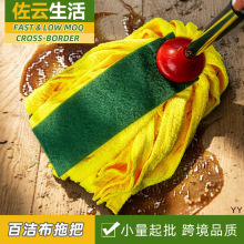 2合1百洁布毛巾布拖把吸水去污刷地地板饭堂厨房去油污圆头地拖