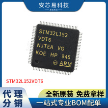 STM32L152VDT6 LQFP100 32λ΢MCUƬC ԪIC