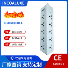 D15多功能安全门防雷插座USB双面排插办公10孔+3USB+TYPE-C