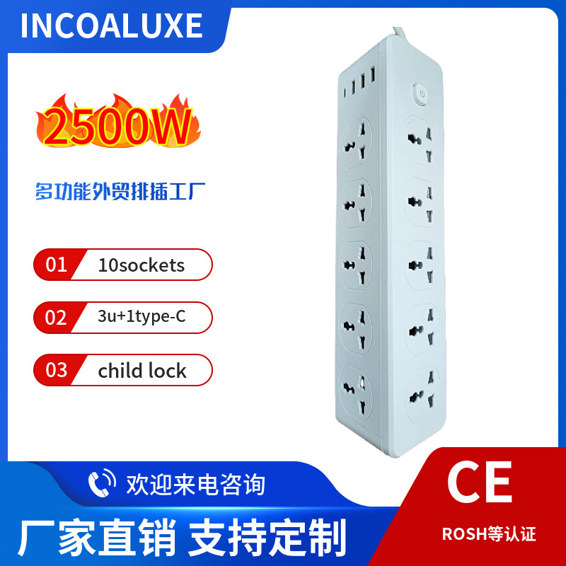 D15多功能安全门防雷插座USB双面排插办公10孔+3USB+TYPE-C