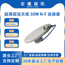 698-2700MHz -153dBc ��ݔ���ݔ�������A��쾀 50W N-F �B����