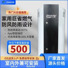 可定制商用家用燃气容积式热水器400升99kw低氮冷凝式热水锅炉