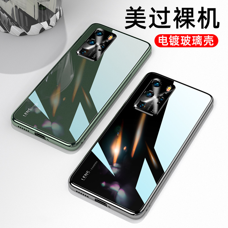 適用華為p40手機殼p40pro電鍍硅膠玻璃保護套p40pro+網紅全包鏡頭