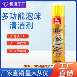 清洗/养护剂;多用途清洁剂;防锈润滑剂