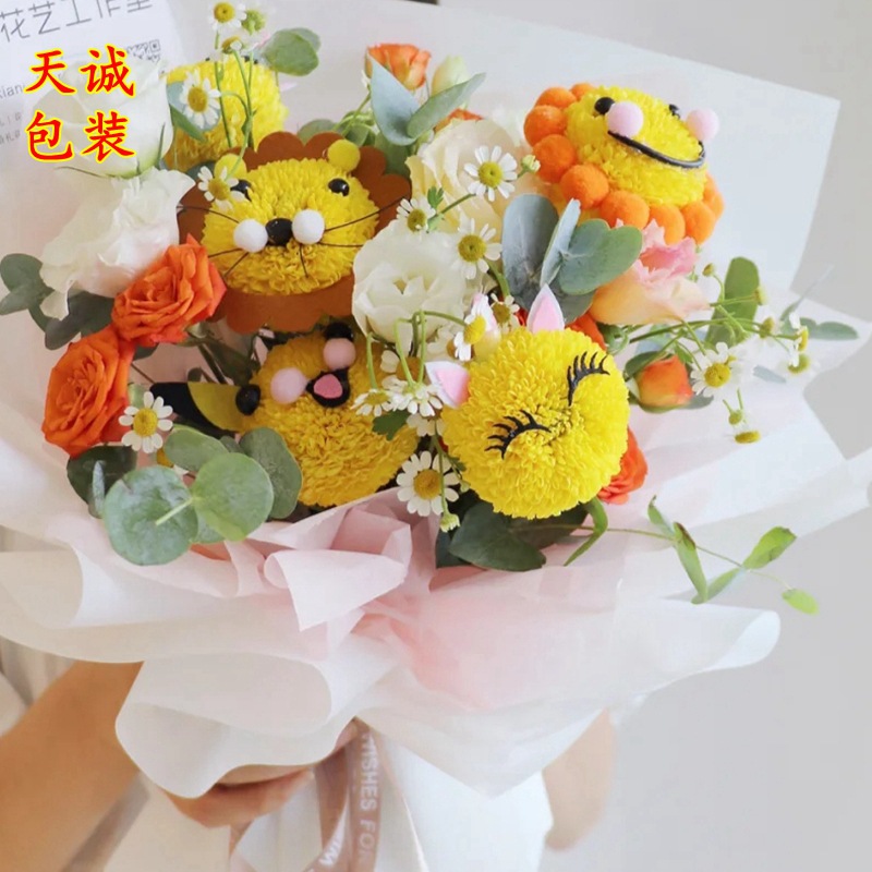 儿童节花束装饰品乒乓菊表情材料包DIY鲜花装饰配件动物卡通造型