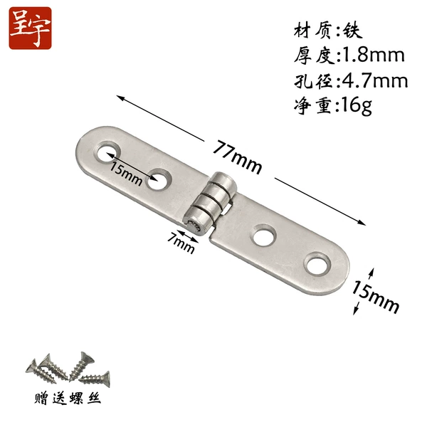 Silver, 1.8mm