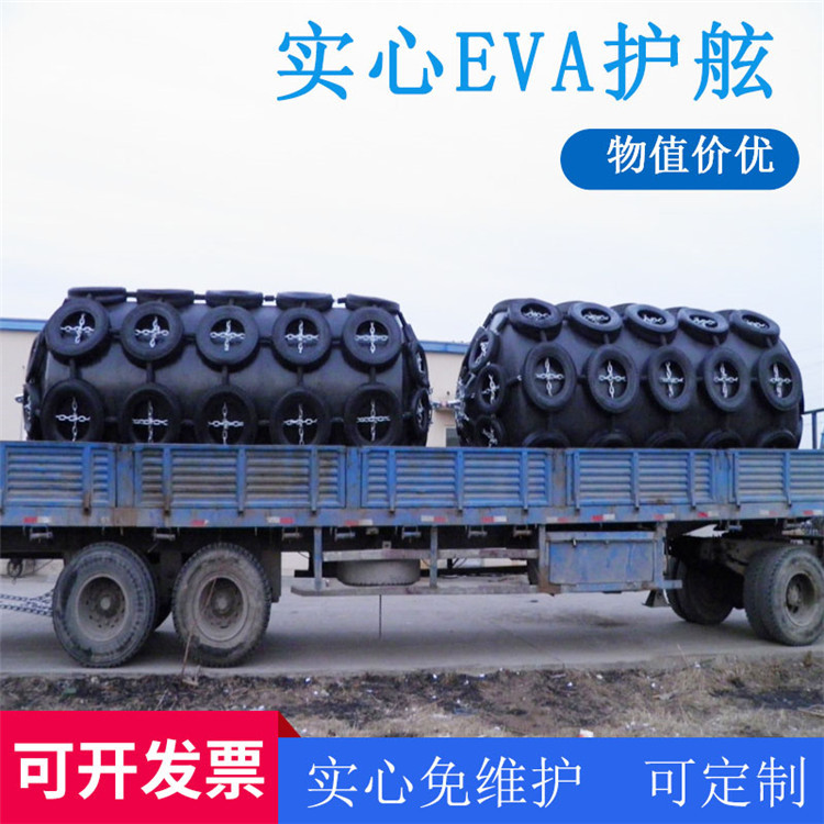 青岛星辰聚氨酯护舷 EVA实心护舷 聚氨酯实心漂浮护舷 船用护舷