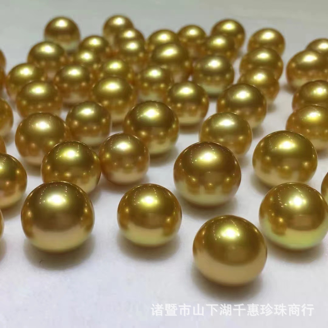 海水南洋5A+金珠11-14mm中金浓金色正圆基本无暇裸珠可diy配对