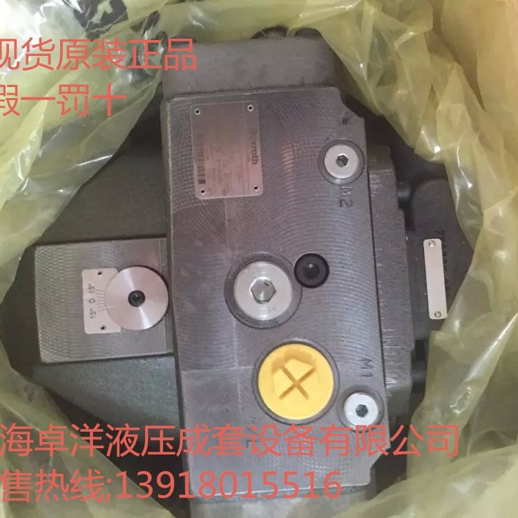 A4VSO180DR/30R-FPB13N00  现货销售REXROTH产品