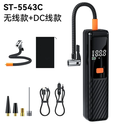 Car Wireless Air Pump, Hava nasosu - st-5543c-wireless-digital-display-air-pumpwith-cigarette-lighter-cable-1500mah3-sections
