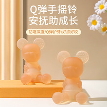 月龄宝宝萌物米老鼠摇铃牙胶宝宝口欲期护手磨牙棒食品级硅胶摇铃