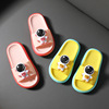 Astronaut children slipper summer Selling Cartoon Children indoor Exorcism PVA sandals  One piece On behalf of