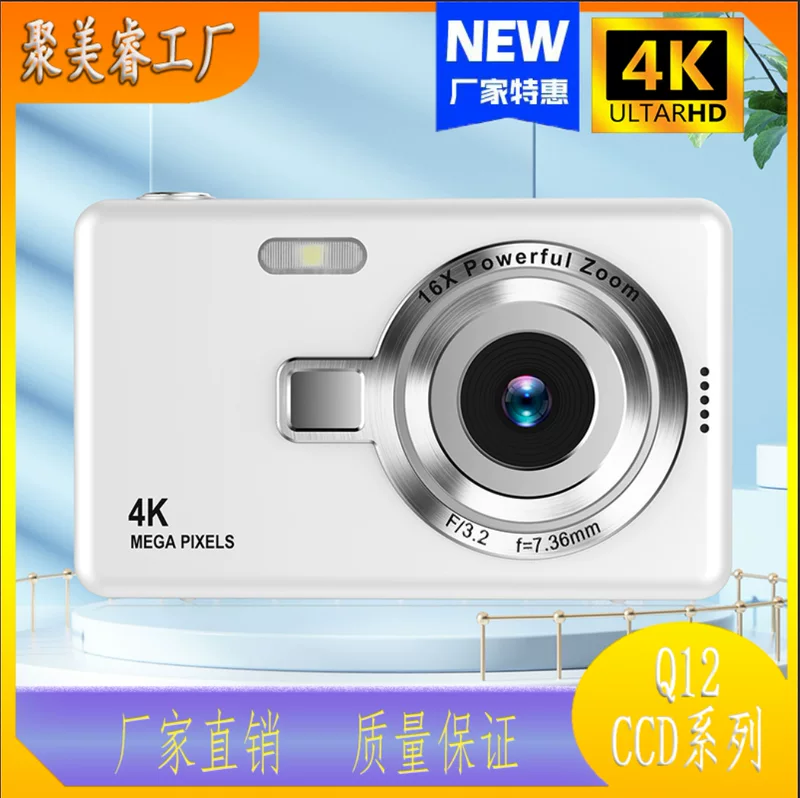 Retro camera for students, cards, fill light, new collection