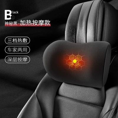 Car Winter Heating Lumbar Support Cushion Seat Backrest Driver Cushion Waist Support Pad Car Lumbar Support (Waist support) - neck-massage-hot-compress-headrest-black-great-gift-comfort-upgrade