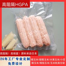 �ձ��MHGNYĴָ���׸������մ��������b��׃ɫʳƷ�����⾀Ĥ