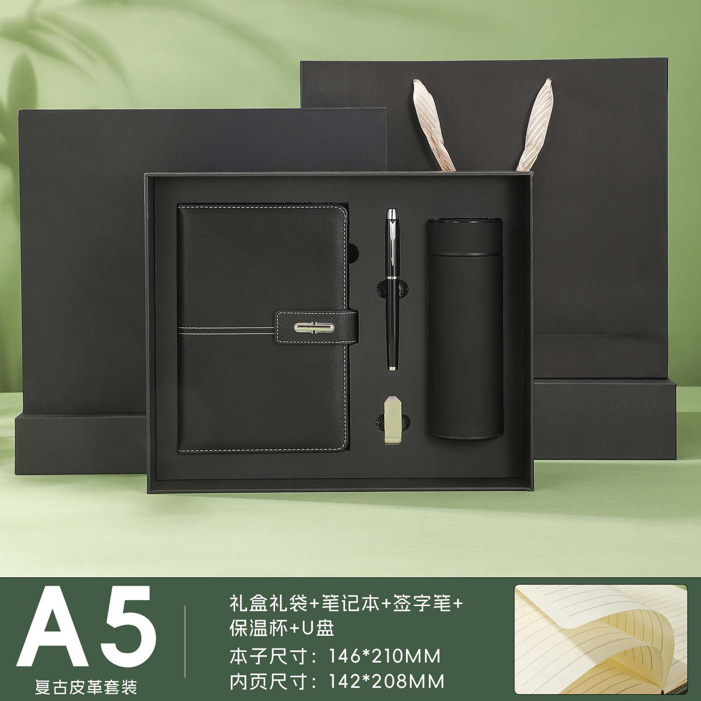 Business A5 Notebook Gift Box Set Logotipo personalizado Taza termo de alto valor Bloc de notas Regalo de recuerdo corporativo