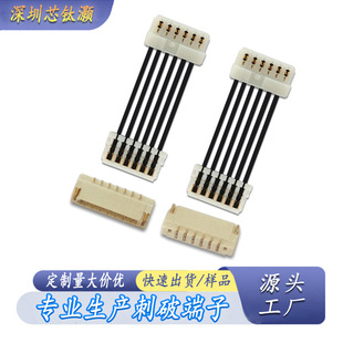 0.8 6pin�p�^������ƾ�0.8�ɶˎ��B�Ӿ�0.8mm�g���p�����B����6P