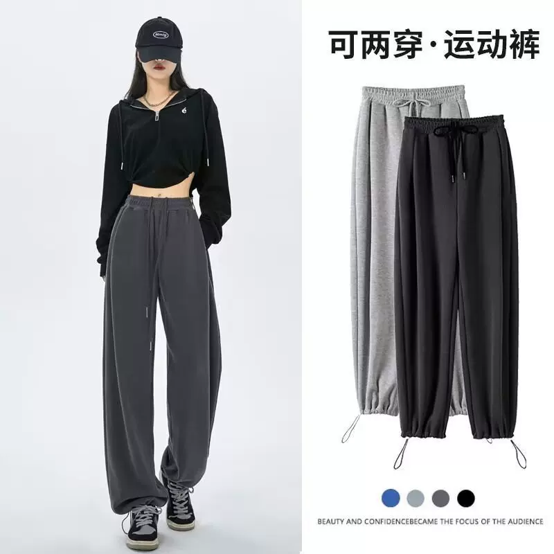 阔腿裤子女垂感窄版2024秋冬加绒加厚宽松运动休闲百搭卫裤