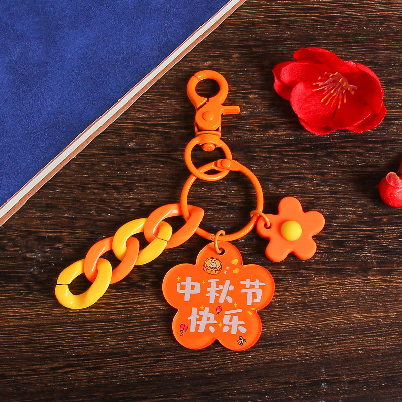 中秋節の楽しい字の札のキーホルダーのペンダントの贈り物のアクリルの両面の文字の花の良い月の円の鍵のチェーンは飾りを掛けます。|undefined