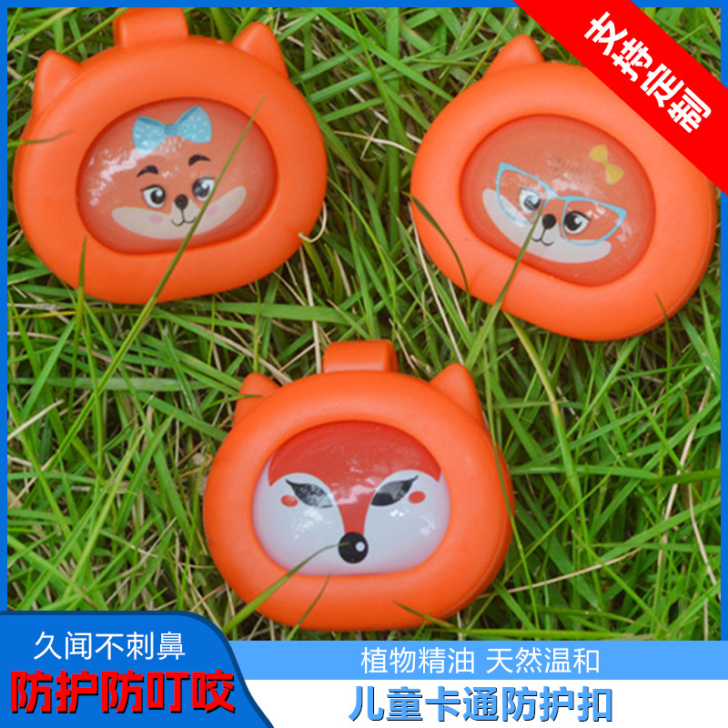 Summer Plant Essential Oil Mosquito Repellent Buckle for Home Outdoor Pregnant Women and Kidsren Anti-Bite Repellent Plant Essential Oil Anti-Mosquito Buckle