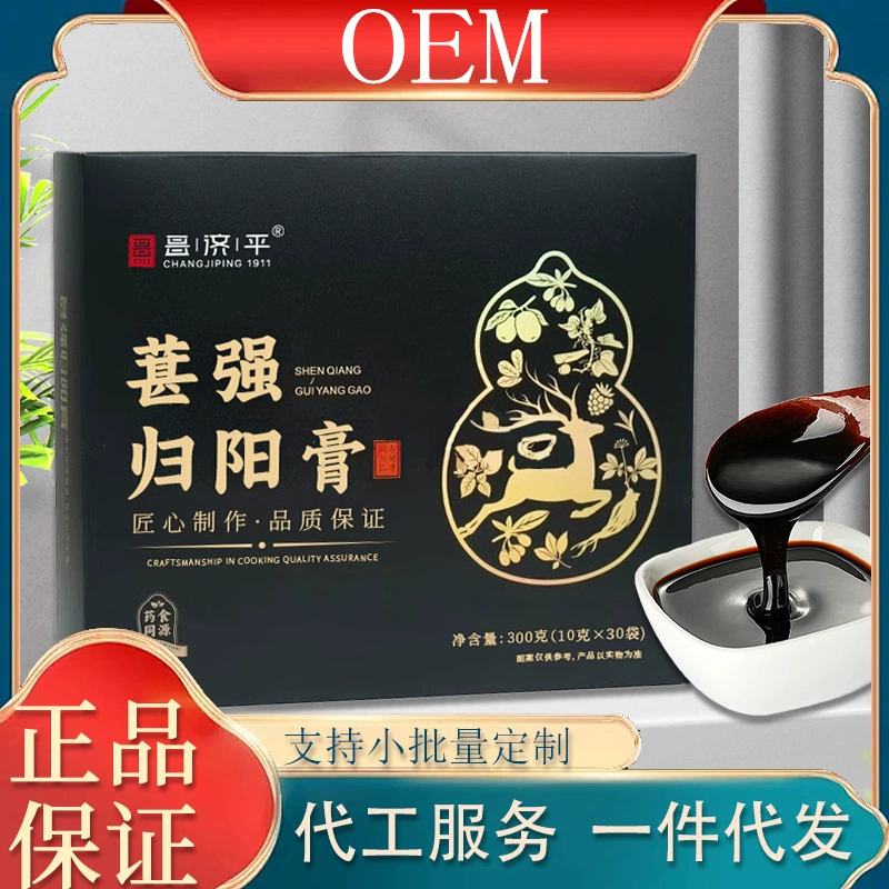 Крем Цян Гуйян Традиционный древний метод варки фармацевтического препарата