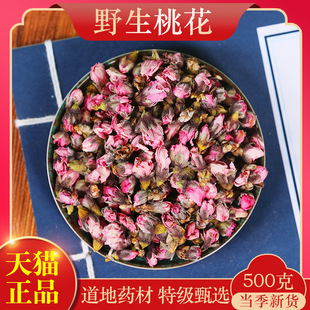 Ұɽ�һ�500g����؛ʳ�ü����һ������ݲ���ˮ��ș����؛