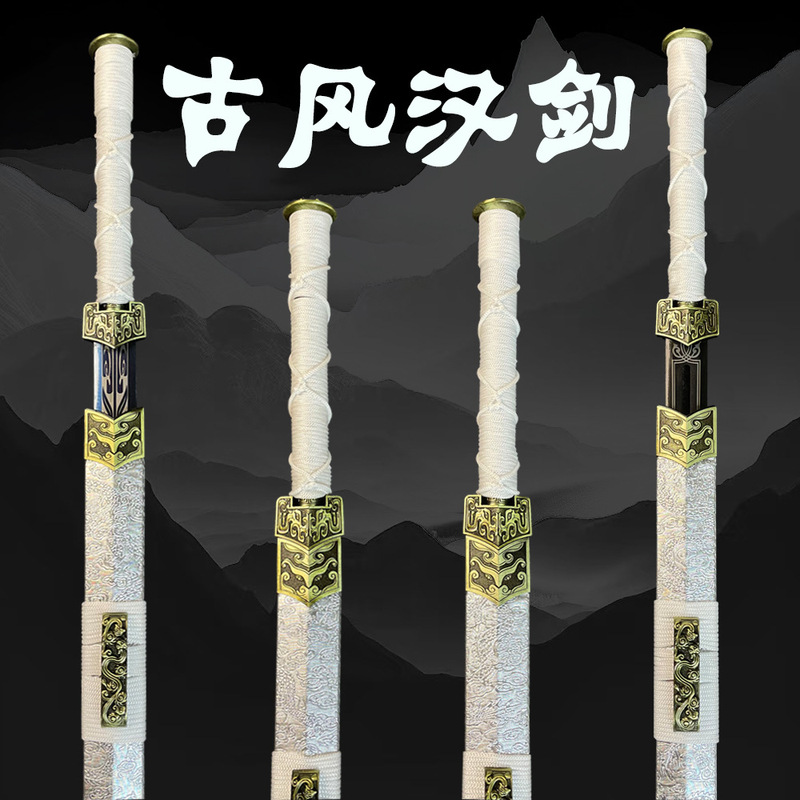 Longquan Sword, Han Sword, Manganese Steel Sword, House Sword, Ornaments, Collection, Gift, Morning Exercise Sword, Cold Weapon Long Sword, Unedged