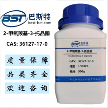 2-�����ʻ�-3-��Ʒͪ 36127-17-0  ����&ge;95%