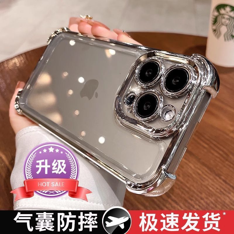 透明エアバッグ Apple 16promax 携帯電話ケース iPhone16pro 男女兼用 14 スーパーホット 13 シリコン落下防止ケース|undefined