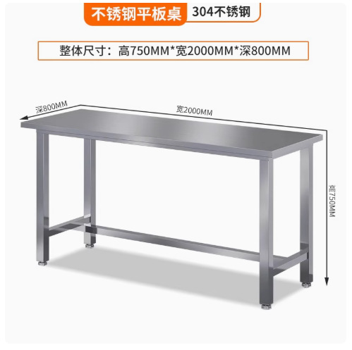Mesa de acero inoxidable mesa de trabajo pesada mesa de laboratorio mesa de inspección de fábrica compuesta mesa de acero inoxidable