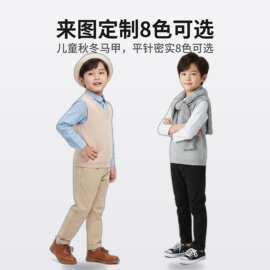 2026年春季新款针织毛衣无袖V中小童宽松型童装小单快返来图加工