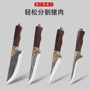 Longquan forging bone-cutting knife butcher pig-killing knife beef and sheep-killing knife bone-breaking pork knife super fast sharp cutting knife sharp knife